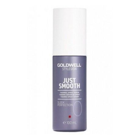 Goldwell Stylesign Just Smooth Sleek Perfection - Спрей-сыворотка для термального выпрямления 100 мл