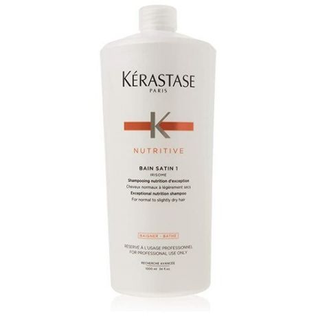 Kerastase Nutritive Irisome Satin 1 - Шампунь-ванна для нормальных и слегка сухих волос 1000 мл