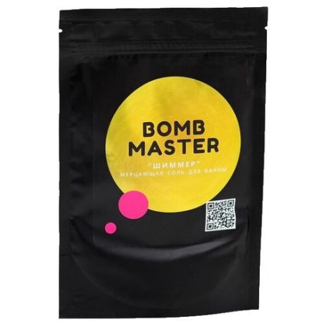 Bomb Master Мерцающая соль для ванны Ярко-желтый, 150 г