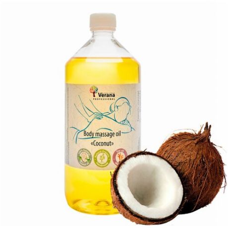 Verana Массажное масло для тела Кокос, натуральное, антицеллюлитное, омолаживающее, ароматерапия 1 л