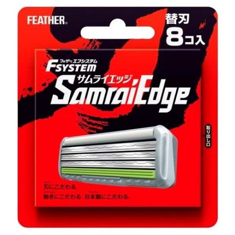 Feather f-system samurai edge запасные кассеты с тройным лезвием для станка, (4 кассеты)