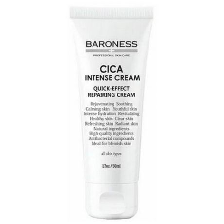 Baroness Cica Intense Cream Крем для лица с экстрактом центеллы азиатской, 50 мл