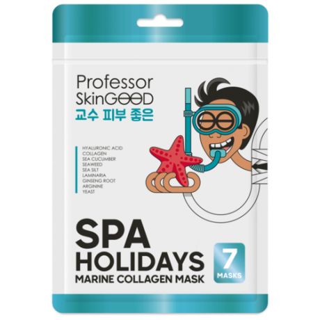 Professor SkinGOOD Увлажняющие маски "Морское СПА" Spa Holidays Marine Collagen Mask Pack, 7шт