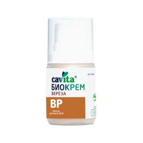 Биокрем BP для лица (берёза) 50 мл Cavita / 100% ЭКО БИО крем для лица