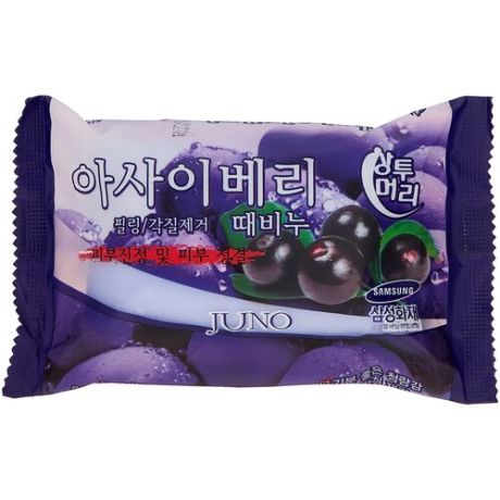 Juno мыло для рук и тела с ягодами асаи, 150 гр