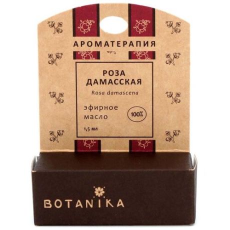 Эфирное масло BOTANICA "Роза дамасская", 100% натуральное, 5 мл