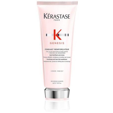Kerastase Genesis Renforçateur - Укрепляющее молочко для ослабленных и склонных к выпадению волос 200 мл
