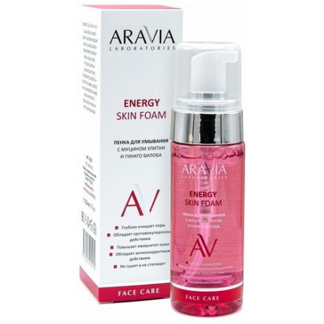 ARAVIA Laboratories - Пенка для умывания с муцином улитки и гинкго билоба Energy Skin Foam, 150 мл