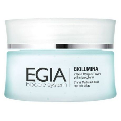 EGIA BIOLUMINA Vitamin Complex Cream With Microspheres - Крем с антиоксидантным комплексом в микросферах 50 мл