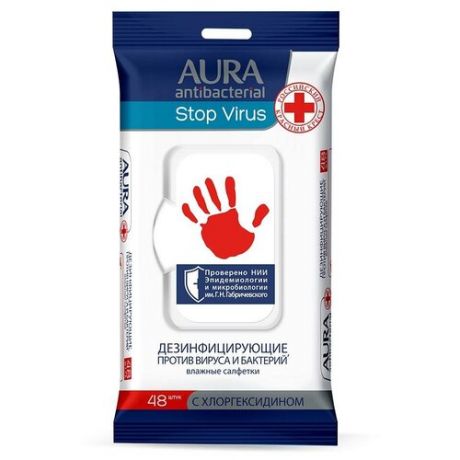 Дезинфицирующие салфетки AURA влажные 48 шт., "Stop Virus", для рук и поверхностей