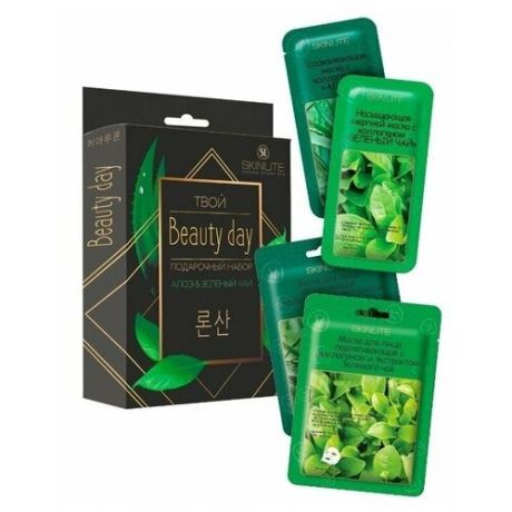 Подарочный набор "Твой Beauty day": Алоэ & Зелёный чай, 4 маски