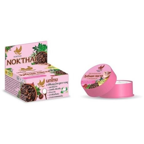 Nokthai herbal toothpaste clove растительная зубная паста с гвоздикой, 25 гр