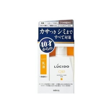 Lucido q10 ageing care milk молочко для комплексной профилактики проблем кожи лица, для мужчин после 40 лет, 100 мл