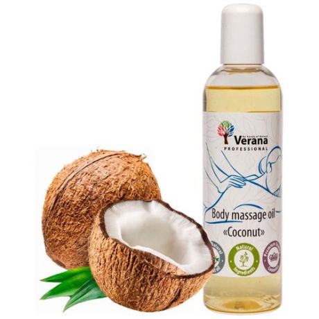 Verana Массажное масло для тела Кокос, натуральное, антицеллюлитное, омолаживающее, ароматерапия 250мл
