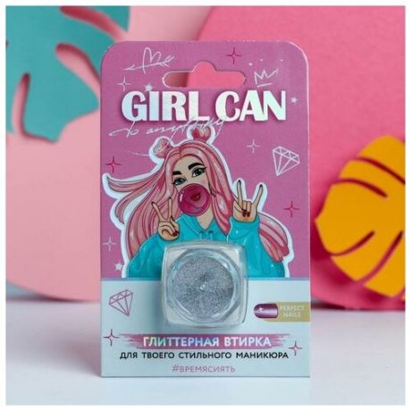 Глиттерная втирка для декора ногтей Girl can