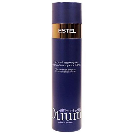 Estel professional otium butterfly шампунь для объема сухих волос 250 мл