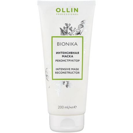 Интенсивная маска-реконструктор для волос OLLIN PROFESSIONAL BioNika, 200 мл