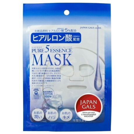 Маска для лица JAPAN GALS Pure5 Essential с гиалуроновой кислотой, 7 шт