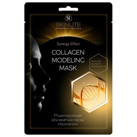 Моделирующая альгинатная маска "Коллаген", 67 г