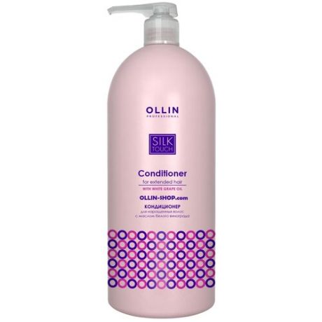 Ollin Professional Кондиционер для нарощенных волос с маслом белого винограда Silk Touch
