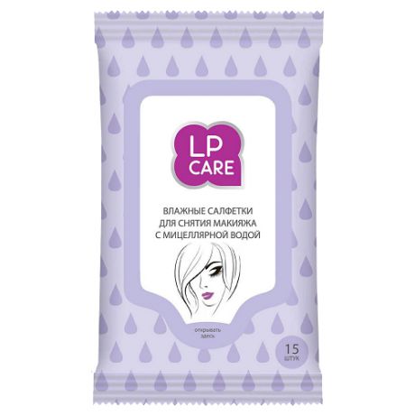 LP CARE салфетки влажные для снятия макияжа с мицеллярной водой