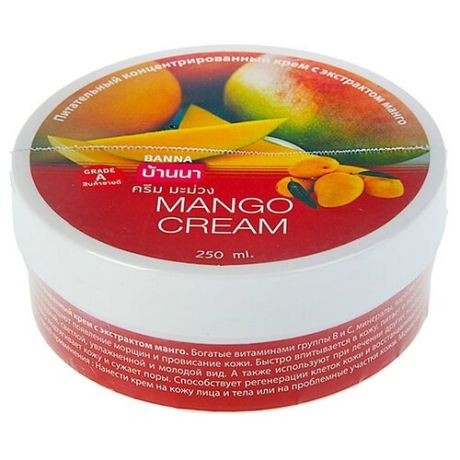 Banna Крем для тела Mango Cream, 250 мл