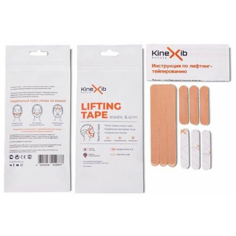 Косметический тейп для лица KineXib Lifting tape, от морщин, бежевый