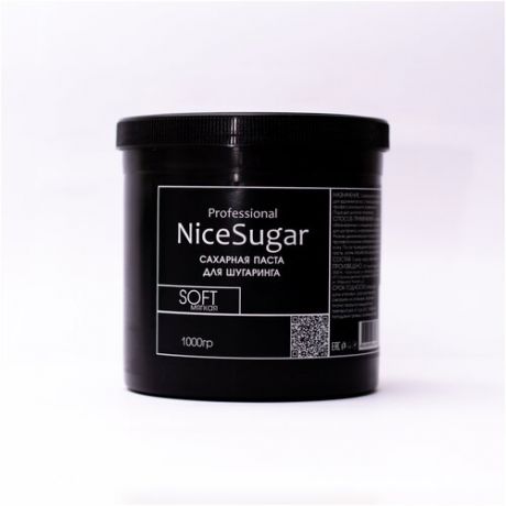 Сахарная паста шунгит 1000 гр Мягкая для шугаринга и депиляции NiceSugar Professional.