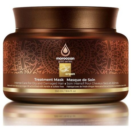 Аргановая маска для волос «Интенсивное питание и увлажнение» Argan Treatment Mask Moroccan Gold Series, 550 мл