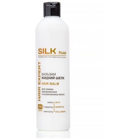Бальзам Жидкий шелк Silk fluid hair expert 500 г