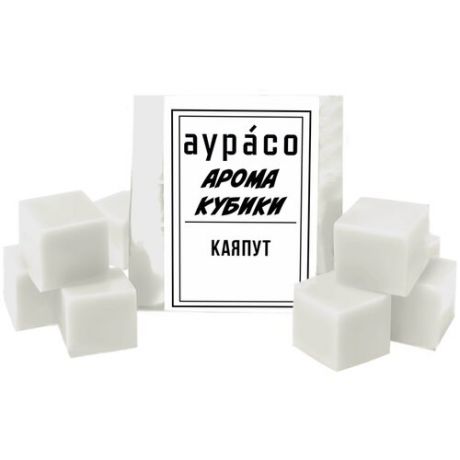 Ароматические кубики Аурасо, ароматический воск для аромалампы "Каяпут", 9 штук
