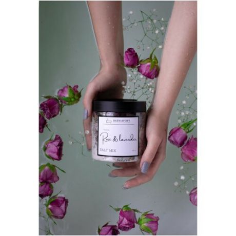 BATH STORY Микс для ванны "Rose & lavender" 500 г./ Соль для ванны с бутонами роз и лавандой/ Английская соль Epsom + гималайская розовая соль