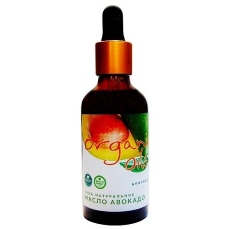 Organic oils, 100 мл Масло авокадо нерафинированное холодного отжима для волос, для лица, для тела, уход за кожей
