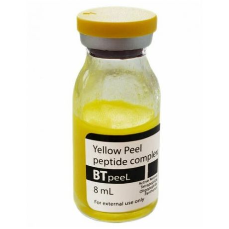 BTpeel Желтый пилинг ретиноевый Yellow peel 8 мл