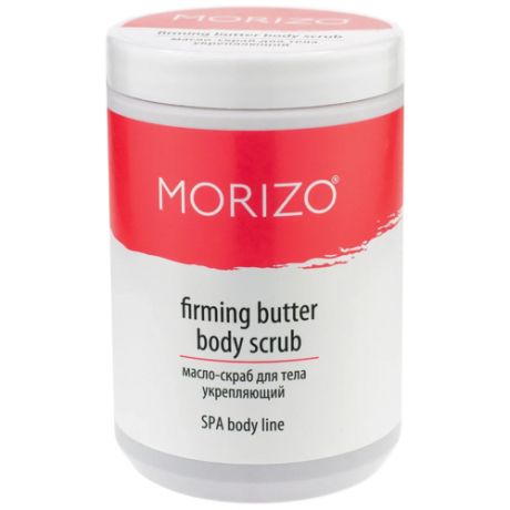 Morizo Масло-скраб укрепляющий для тела / Morizo 1000 мл