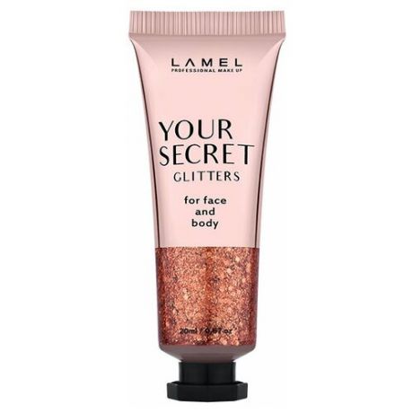 Lamel Pro Глитер жидкий для макияжа / Your secret glitters 20 гр