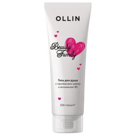 Ollin Professional Гель для душа с протеинами шёлка и витамином B5 / Beauty family shower gel 200 мл