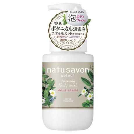 Softymo natu savon foam body wash мыло-пенка для тела увлажняющее, с ароматом персика, розы и лилии, мягкая упаковка, 350 мл