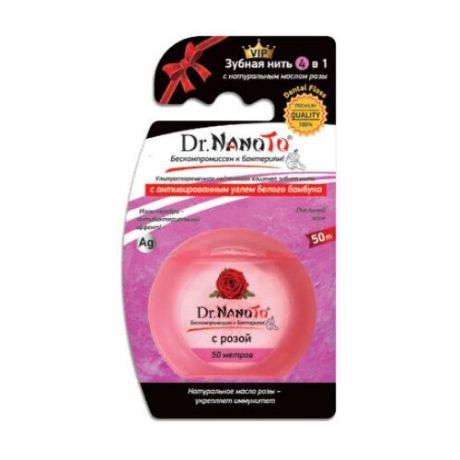 Dr.nanoto зубная нить 4 в 1 с маслом розы, с ионами серебра, пчелиным воском, белым углем активированного бамбука, 50 м