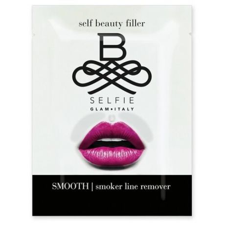 Филлер от кисетных морщин B-SELFIE Smooth Smoker Line Remover