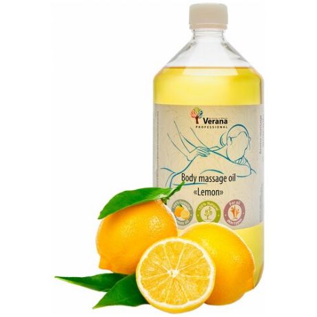 Verana Массажное масло для тела Лимон, натуральное, антицеллюлитное, омолаживающее, ароматерапия, 1л