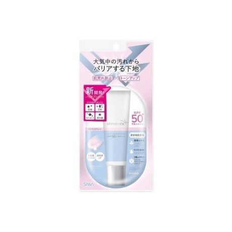 Sana База - корректор под макияж (лавандовый розовый) - Imprefine skin barrier base SPF 50 #02, 30г