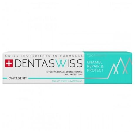 DentaSwiss Зубная паста DentaSwiss Enamel Repair & Protect 93 гр 1 шт (5 штук)