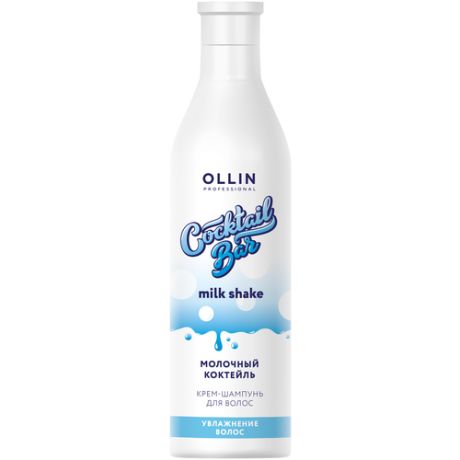 Крем-шампунь для увлажнения волос OLLIN PROFESSIONAL Cocktail Bar Молочный коктейль, 500 мл
