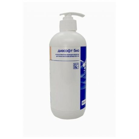 Дезинфицирующее жидкое мыло Диасофт био 500 мл. с дозатором