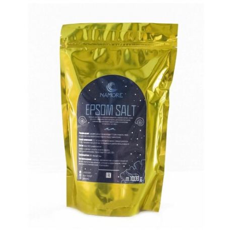 NAMORE / Английская соль для ванн 1 кг Epsom Salt