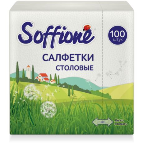 Салфетки Soffione столовые, 100 шт.