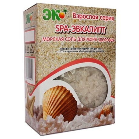 Нерафинированная натуральная морская соль для ванн с эфирными маслами spa-эвкалипт взрослая серия