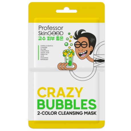 Professor SkinGOOD Пузырьковая маска Crazy Bubbles 2 Color Cleansing Mask, 1шт