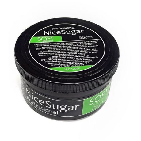 Сахарная паста изумруд 500 гр Мягкая для шугаринга и депиляции NiceSugar Professional.